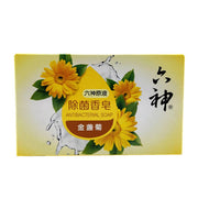 Best Sellers at UMall Australia