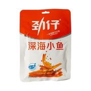 Đồ ăn vặt & kẹo ngọt at UMall Australia