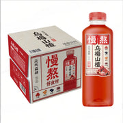 Best Sellers at UMall Australia