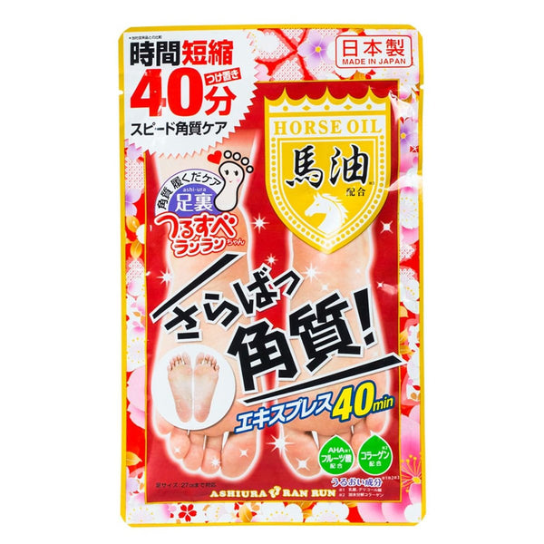 Ashiura Horse Oil Exfoliating Beauty Foot Mask - 1 Pair, 30ml