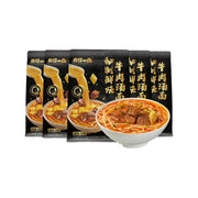 Instant Food at UMall Australia