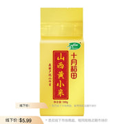 Best Sellers at UMall Australia