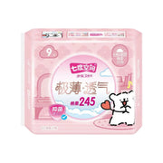 Chinese Skincare & Personal Care at UMall Australia