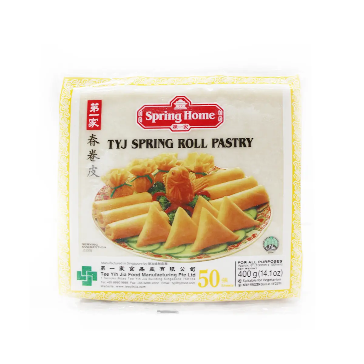 Spring Home Tyj Spring Roll Pastry 6" 400g - Refrigerated & Frozen / Frozen  Asian Food For Deliver