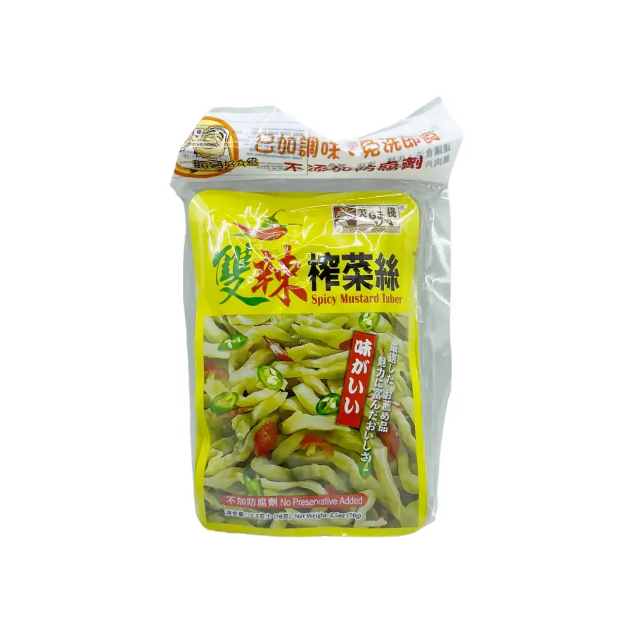 Yh Spicy Mustard Tuber 70g*3 - Pantry / Canned Food / Mustard Green / Tuber  | YMUSL