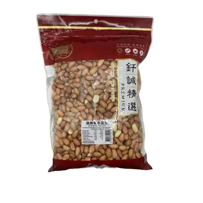 Golden Bai Wei Vk Raw Peanut 1Kg