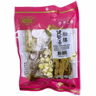 Golden Bai Wei Soup Stock Strengthen Kidney (5184) 120g