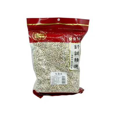 Golden Bai Wei Raw Coix Barley 1kg