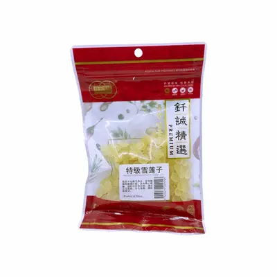 Golden Bai Wei Snow Lotus Seed 100g