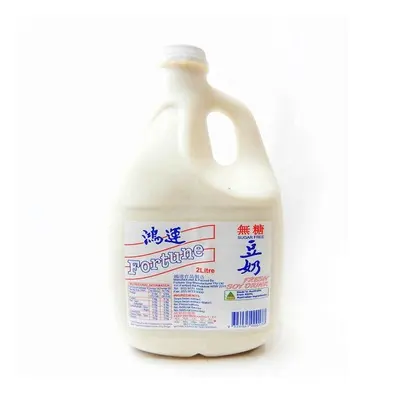 Fortune Soya Milk (Sugar Free) 2L