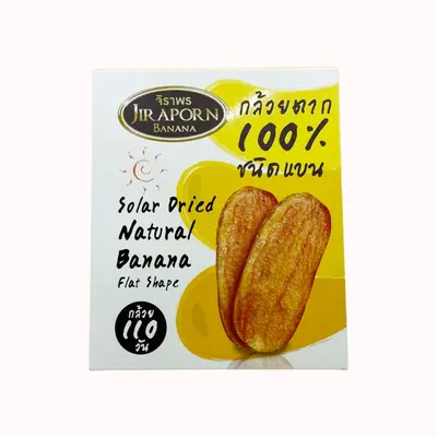 Jiraporn Dried Banana (Flat) 240g