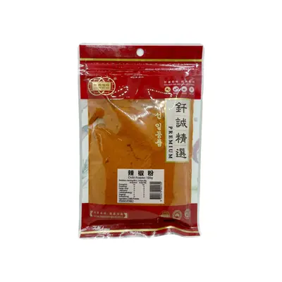 Golden Bai Wei Chilli Powder 100g