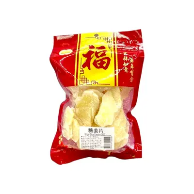 Golden Bai Wei New Year Ginger Slice Candy 250g