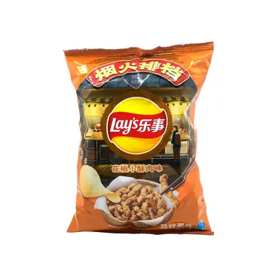 Lay's Potato Chips Pepper Meat 70g